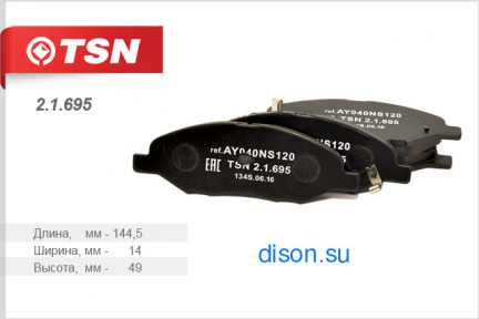 Колодки тормозные дисковые передние (комплект 4 штуки) NISSAN Note (E11) Cube (Z11) March (Z12) Tiida Latio 04-