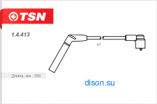 Провод высоковольтный свечной (№5) CHERY QQ SWEET S11 1.1L