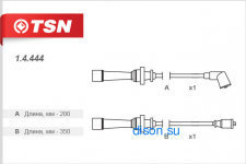 Провода высоковольтные (комплект 2 штуки) HYUNDAI ACCENT (X-3) 1.3 1.5 94-00 ACCENT (LC) 1.3 1.5 00- ATOS (MX) 1.0 1.1 01- GETZ (TB) 1.1 1.3 02