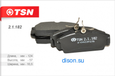 Колодки тормозные дисковые передние (комплект 4 штуки) NISSAN Almera (N16) Primera (P11)