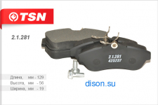 Колодки тормозные дисковые передние (комплект 4 штуки) CITROEN C2 C3