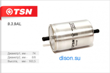 Фильтр топливный алюминий (штуцер) ГАЗ 3110 31029 3102 (дв. ЗМЗ 406) (инж)