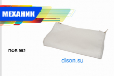 Чехол фильтра воздушного 9.1R.389 нетканое полотно КАМАЗ 6520 (дв.740.50-360 740.51-320 ЕВРО-2 ЕВРО-3)