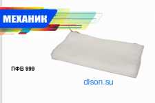 Чехол фильтра воздушного 9.1R.136 нетканое полотно МАЗ (дв. 238)